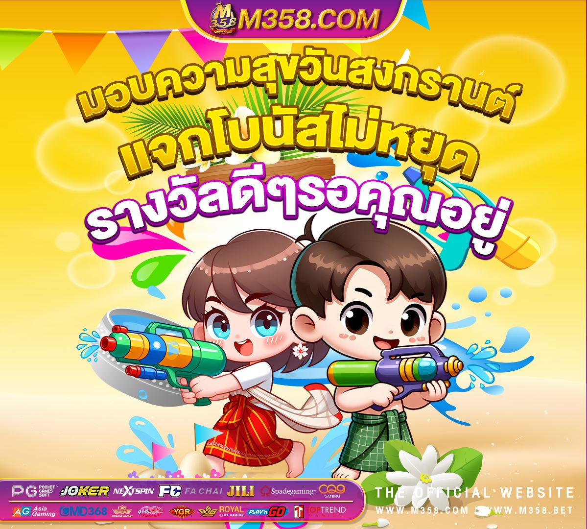 casino online เครดิตฟรี 100